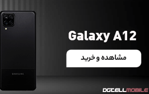  موبایل سامسونگ مدل Galaxy A12 SM-A125F/DS 